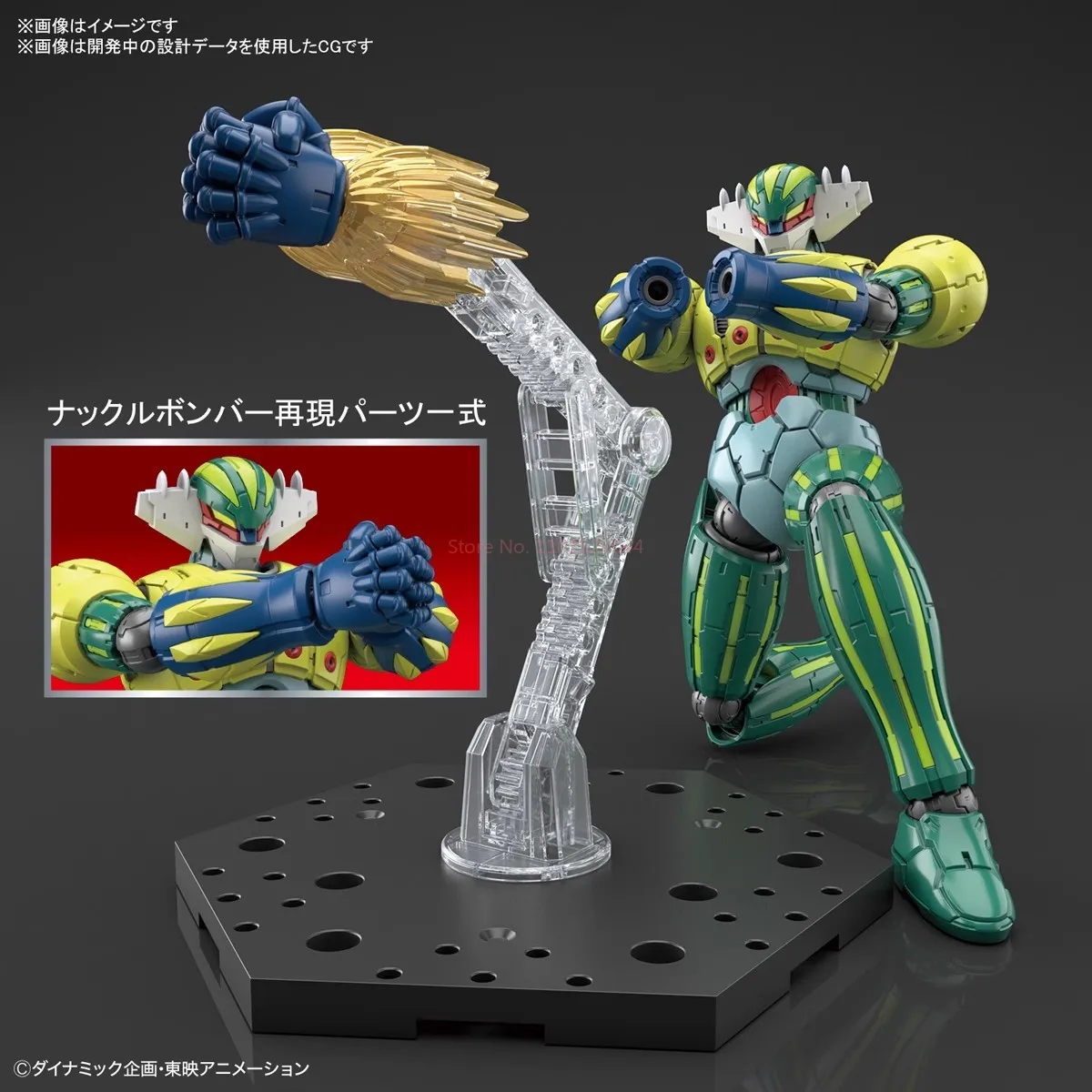Bandai Kotetsu Jeeg Hg 1/144 Sr Superalloy Infinitism