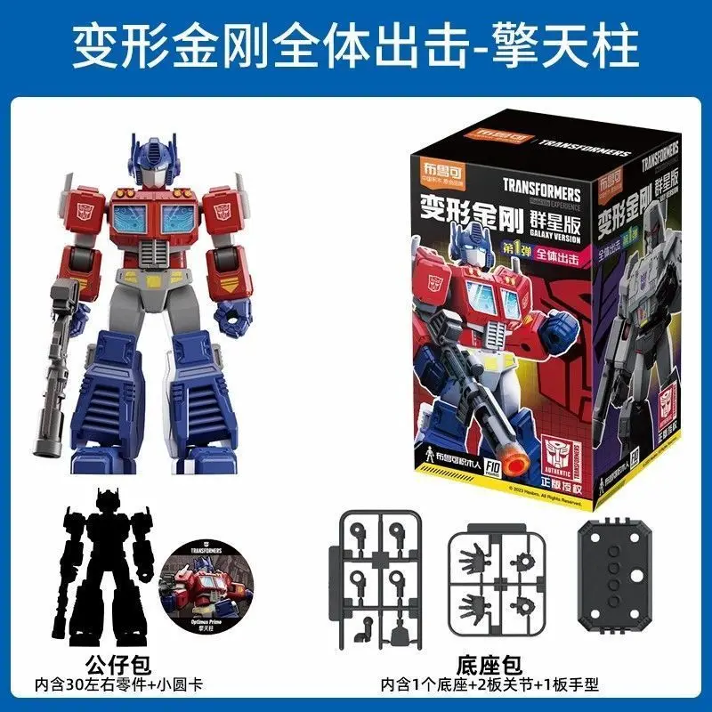 Iron factory オプトマスプライム　付属品揃ってます　ボックスなし オリジナル変換ビルディングブロックアニメバージョン