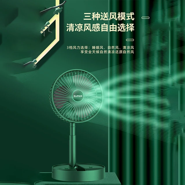 Hordozható Usb Újratölthető Rajongói Iroda Háztartás Összecsukható Teleszkópos Ventilátor Alacsony Zajú Magas Akkumulátor Élettartam Készenléti Mini Elektromos - Image 6