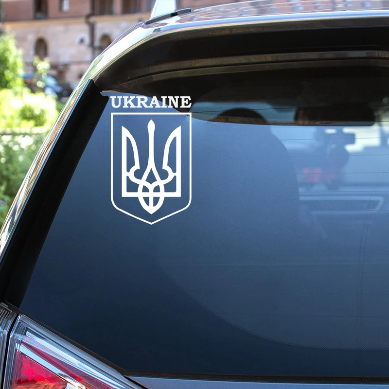 custom bumper stickers 20cm Ukraine National Emblem Car Stickers Waterproof Vinyl Decal Car Accessories Pegatinas Para Coche DIY Car Styling 11804# bumper stickers