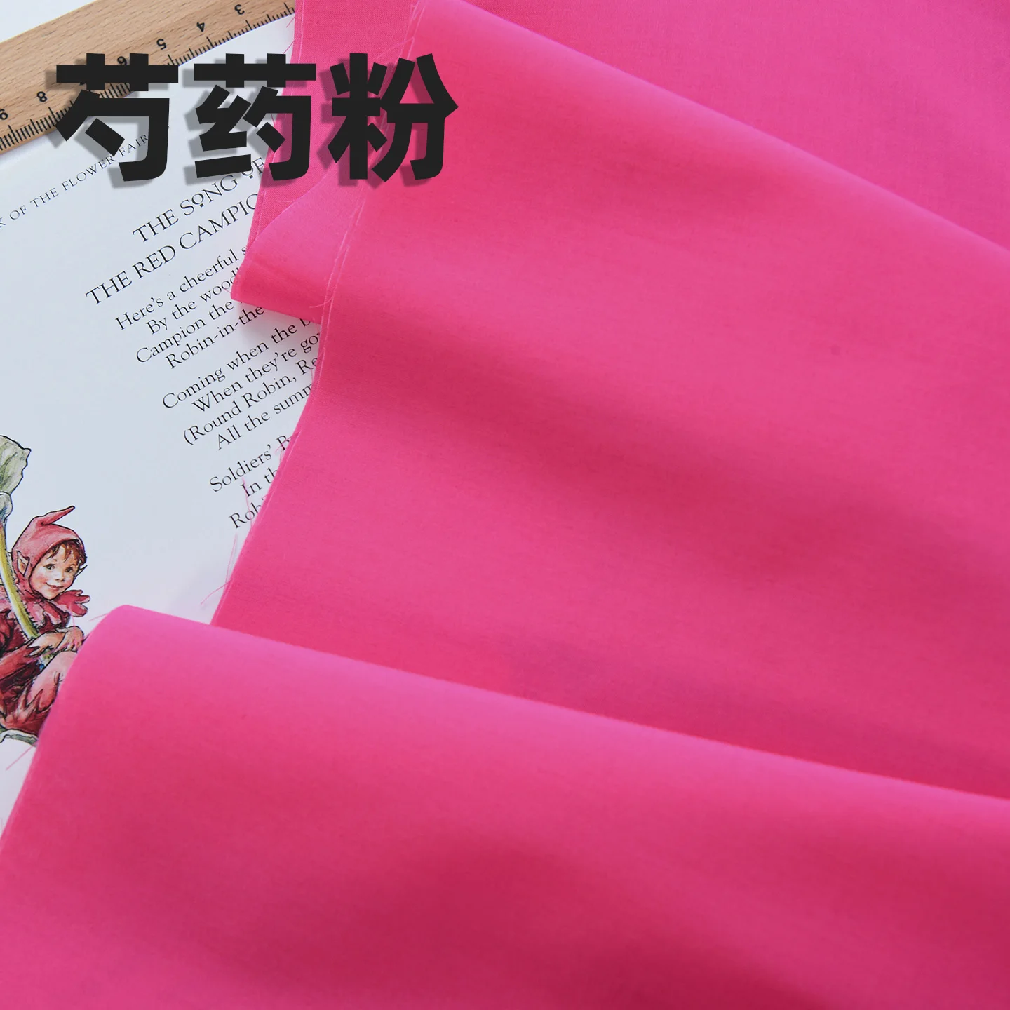 Pure Cotton Fabric in Solid Color – 140x50cm Plain Weave for DIY Craft and Sewing Projects