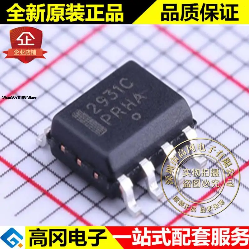 

5 шт. LM2931CDR2G SOIC-8 2931C на 100mA 60V