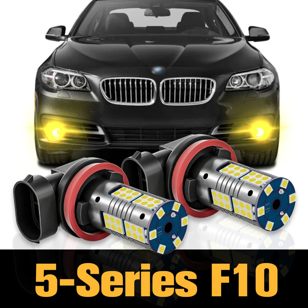 

2pcs Canbus LED Fog Light Lamp Accessories For BMW 5 Series F10 2009 2010 2011 2012 2013 2014 2015 2016