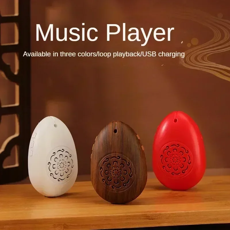 Buddhist Scripture Player 24-hour Cycle Traditional Music Player, Mini Portable Rechargeable Small Singing Speaker 2