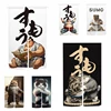 Japanese Sumo Noren Comics Sumo Door Curtain Dining Room Bedroom Printed Partition Kitchen Entrance Drape Hanging Half-curtains 1