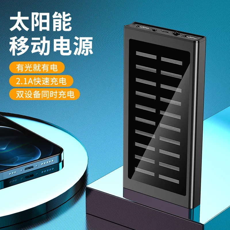 

Mini Slim Metal Solar Power Bank 20000mAh