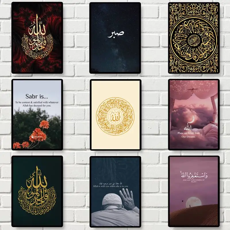 

Quran Muslim Surah Ikhlas Islamic Quotes POSTER Posters Prints Wall Pictures Living Room Home Decoration