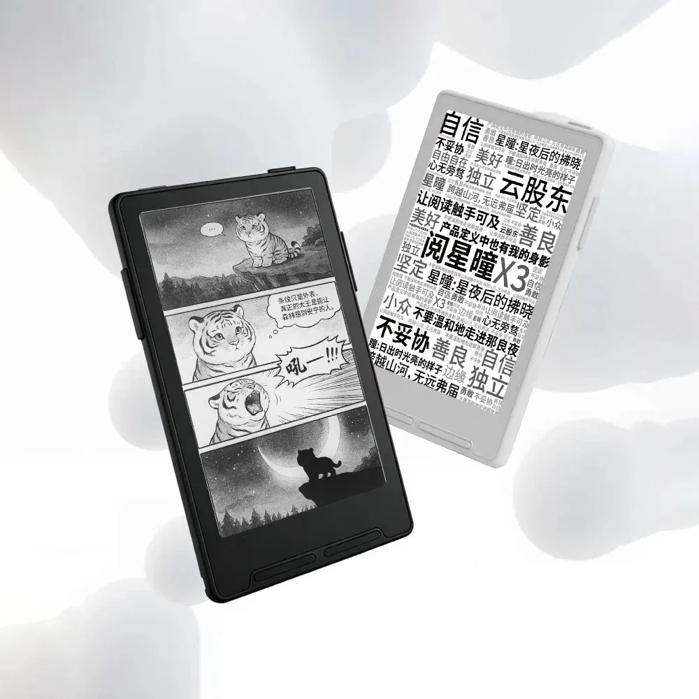 XTEINK X4 電子書籍リーダー インクスクリーン 磁気軽量 4.3インチ