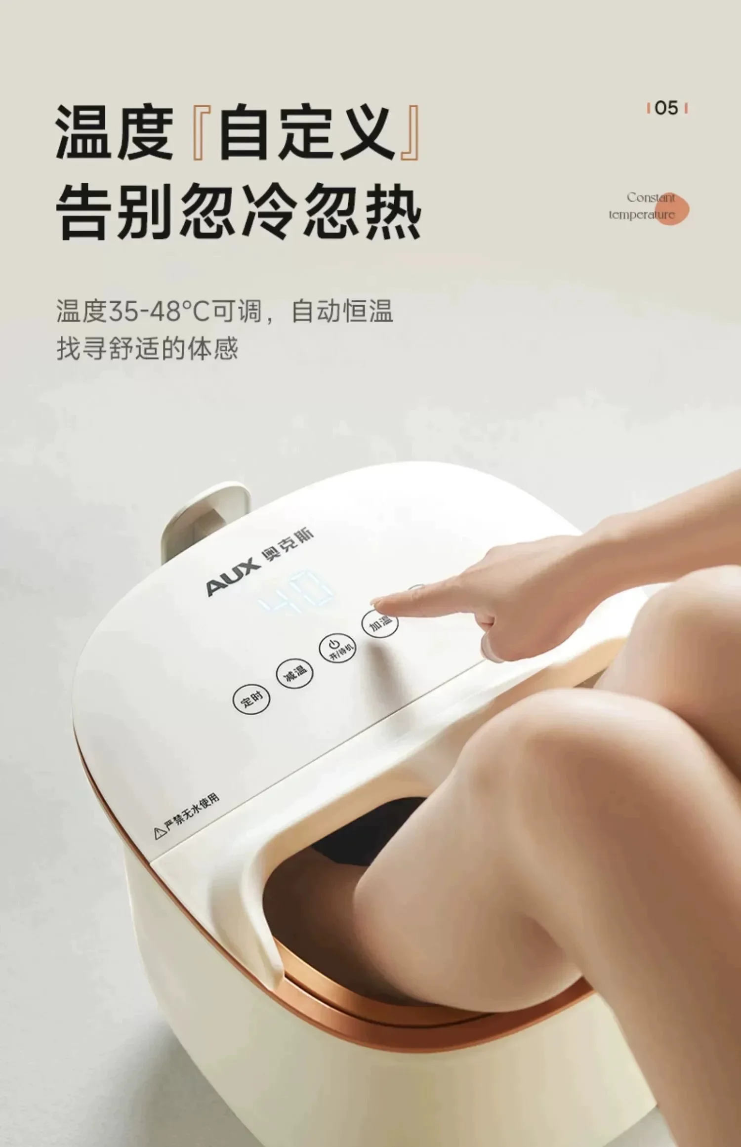 New home foot - soaking bucket, automatic heating, constant - temperature and with electric massage. 2