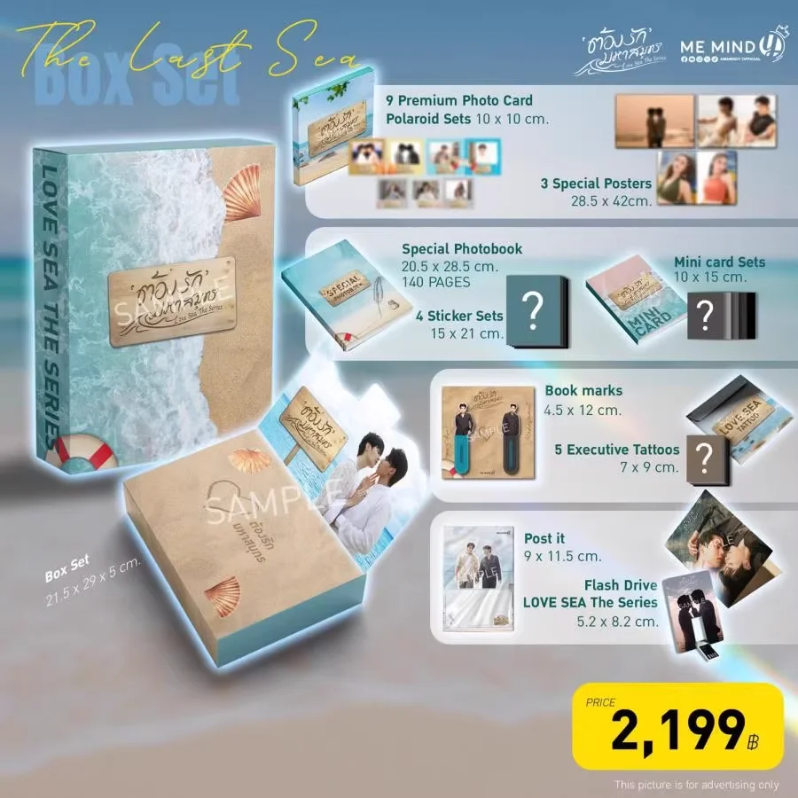 Love Sea The Series Box Set 英語字幕 In stock fortpeat Thai drama Love sea the series box set official