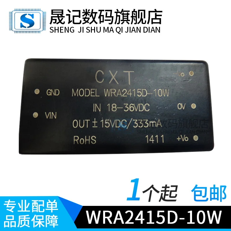 

Free shipping WRA2415D-10W24V15V dcdcWRA2415D-10W 10PCS