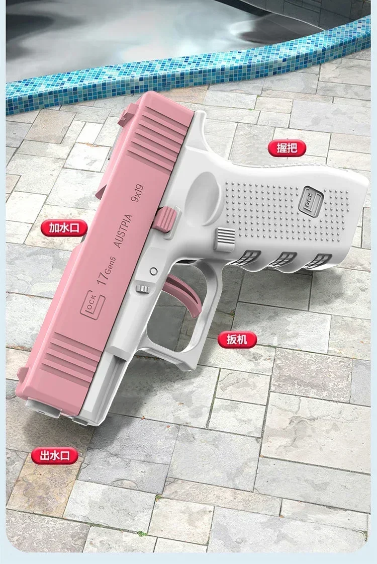 Summer Fully Water Gun Rechargeable Long-Range Continuous Firing Space Party Game Splashing Kids Toy Boy Gift 5