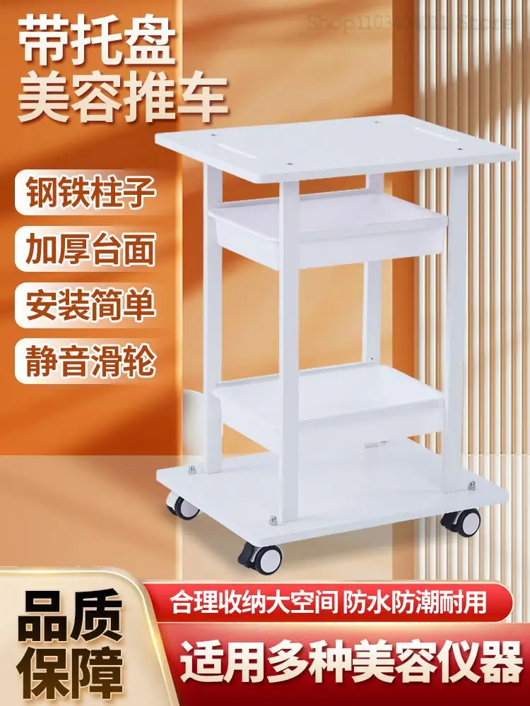 Special Cart For Beauty Instruments Small Bubble Instrument Shelf Beauty Salon Movable Base Storage Rack Tool Cart