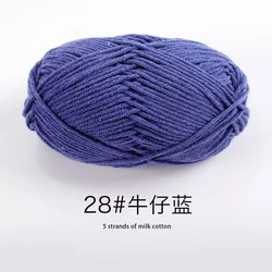 Premium 50g 5 - Ply Milk Cotton Yarn for Crochet & Knitting Projects (28 navy blue)