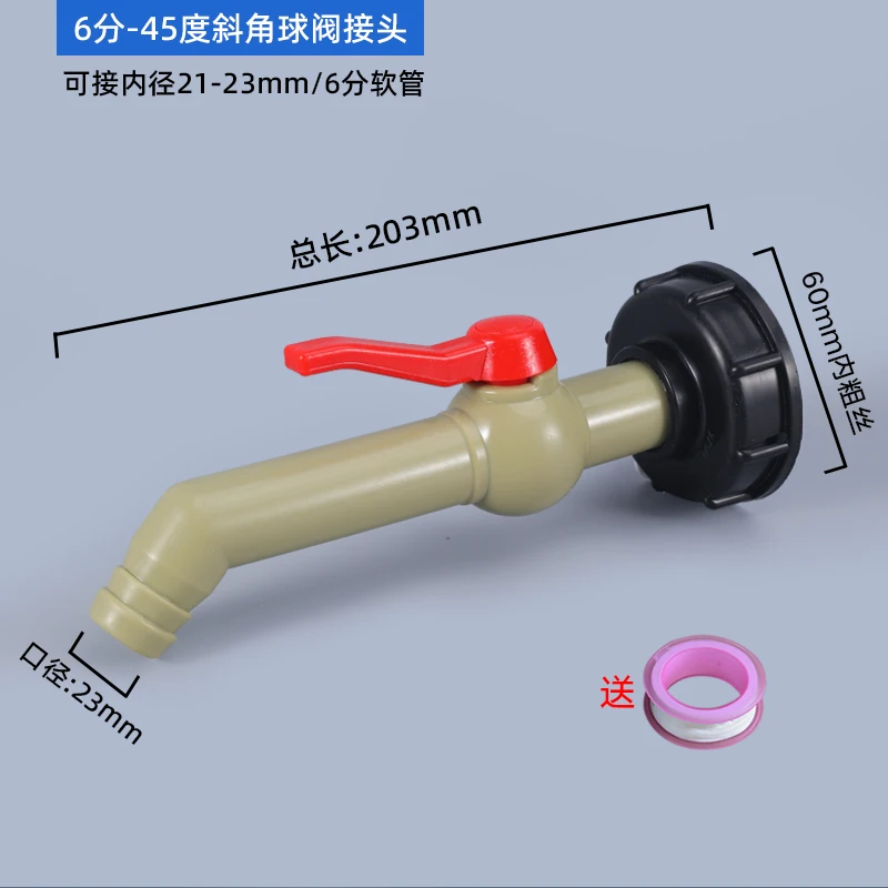 1PCS Plastic IBC Tank Fittings S60*6 Thread Valve Hose Switch Fittings Lengthen IBC Tank Adapter Garden Hose Faucet 