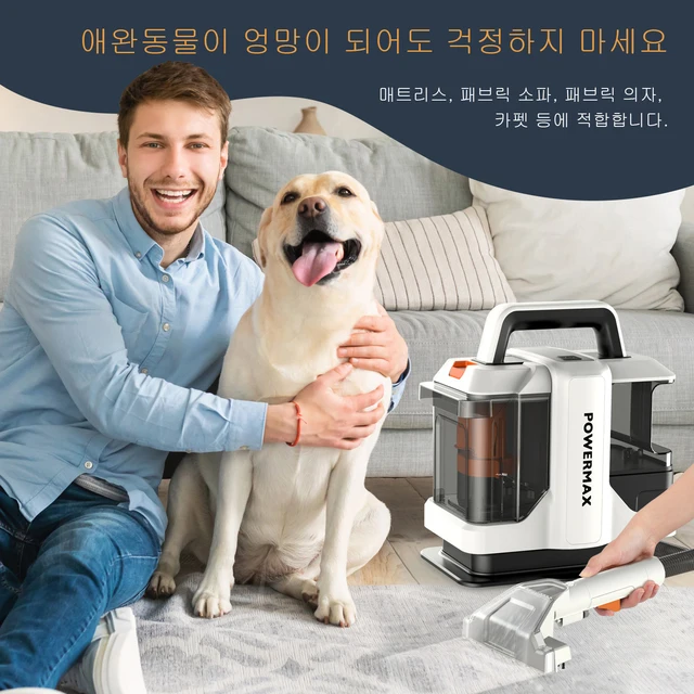 효율적인 청소를 위한 최고의 도구