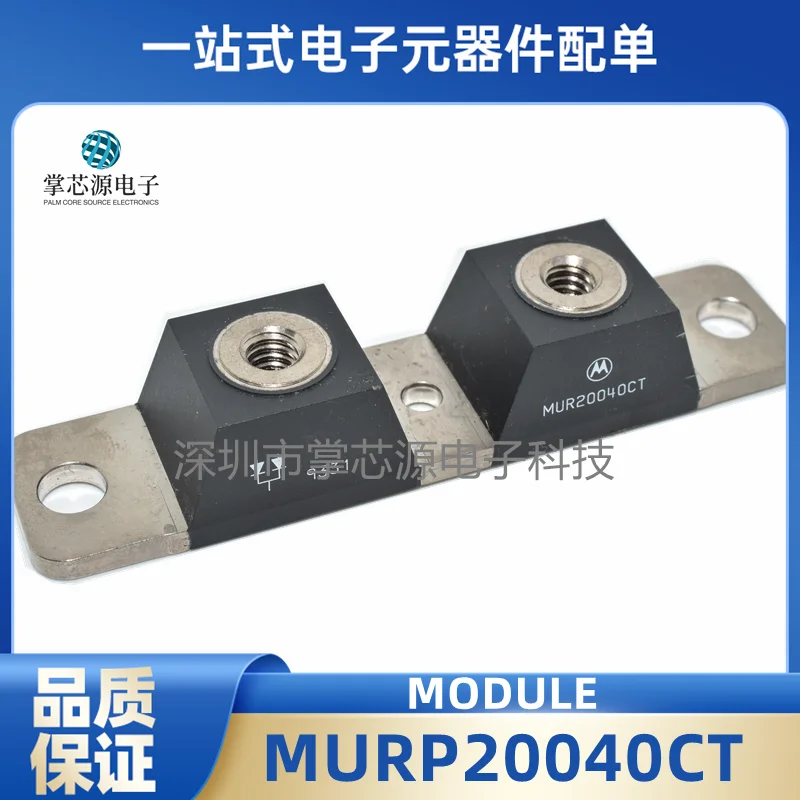 Murp20040Ct Il Nuovo Diodo A Recupero Rapido Mur20040 200A 40V Monopezzo Professionale