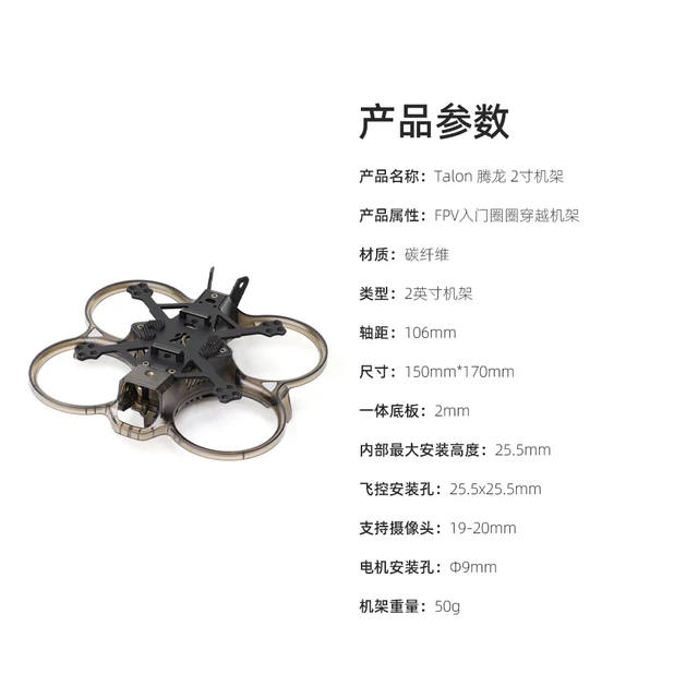 HGLRC Talon 2inch FPV 106mm Frame Kits Brushless Whoop Quadocopter Frame Cinewhoop BWhoop For O3 FPV Racing Drone Pink/Black 6
