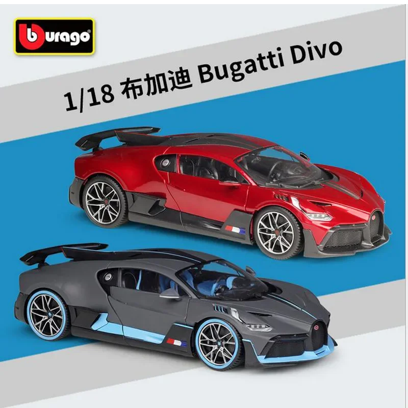 

Модель литая металлическая автомобиля Bugatti Divo Bburago 1/18 года, детские игрушки, коллекционный дисплей из красного/серого металла, пластиковые резиновые подарки для мальчиков и девочек