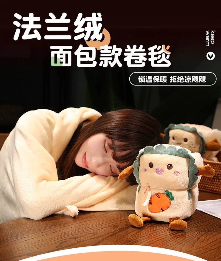 

Cartoon Toast, Plush Roll Blanket, Pet Cat Cat Dog Nap Bread, Flannel Small Blanket, Air Conditioner Can Store Blanket