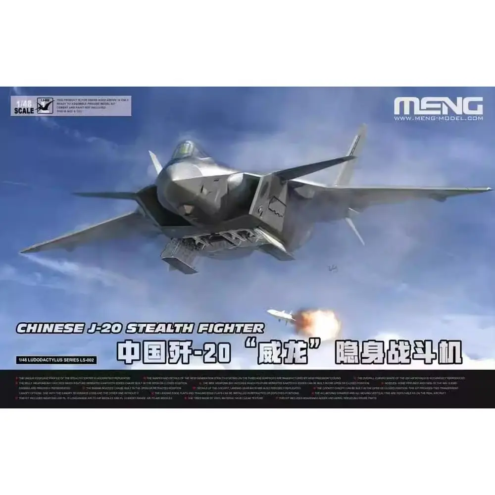 プラモデル完成機　1/48　STEALTH FIGHTER 1/48 Meng J-20 Stealth Fighter Plastic Model Kit - Squadron.com