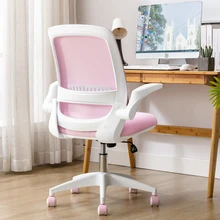  Pink Ergonomic Office Home Mesh Breathable Computer Chair Anchor Female Dormitory Learning Writing Backrest Swivel Seat Storage 