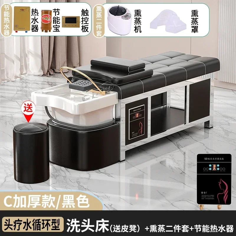 Рисунок 5 - Кресло для укладки волос