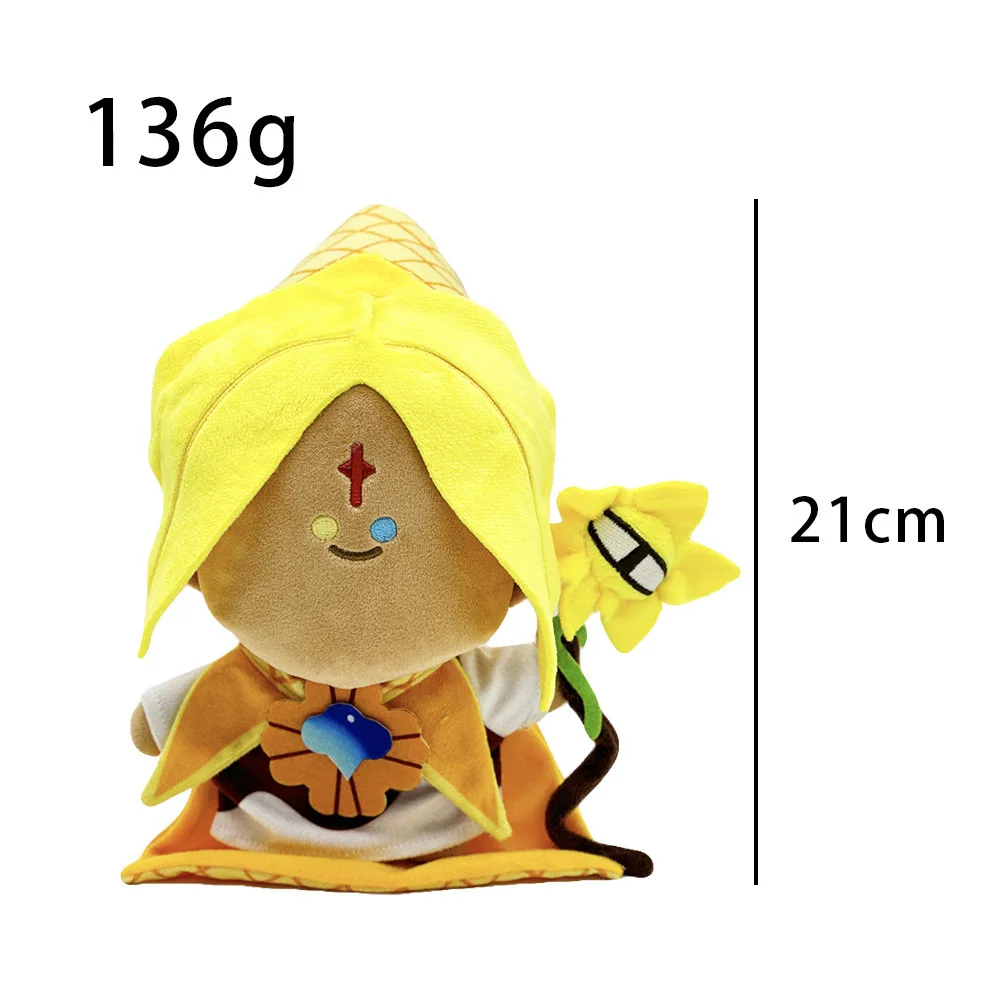 ホワイトリリークッキーぬいぐるみ クッキーランキングダム ホワイト