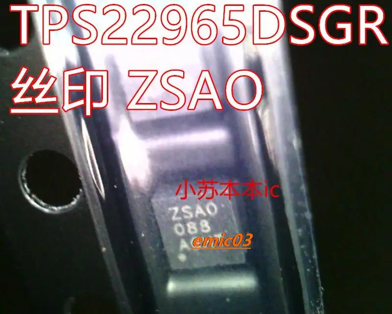 

TPS22965DSGR TPS22965 ZSAO ZSA0 QFN8