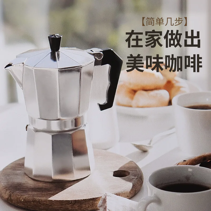 https://ae01.alicdn.com/kf/Se7d732880fa841cebeca97100a6d0fcam/American-coffee-pot-popular-Italian-aluminum-mocha-pot-European-coffee-appliance-Octagonal-mocha-coffee-pot-spot.jpg