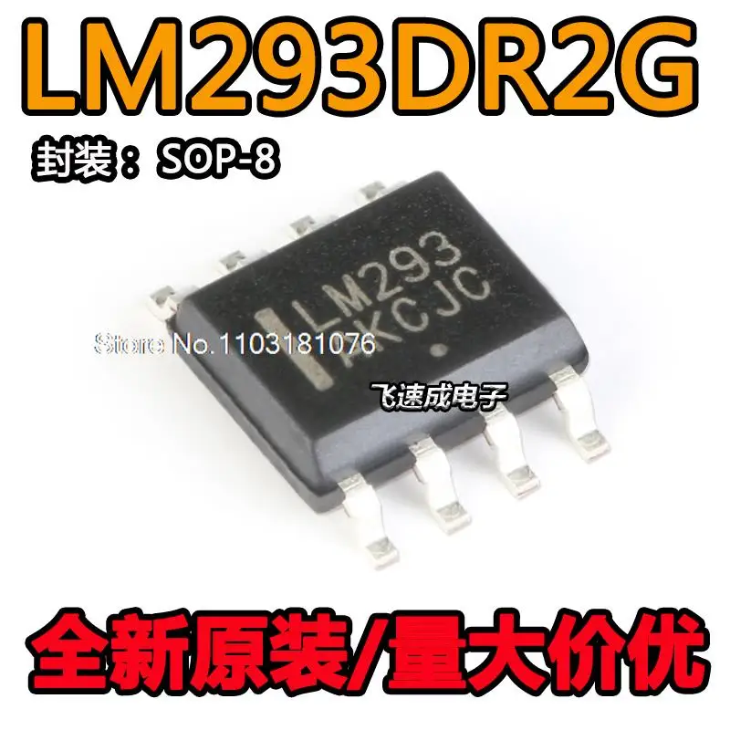 

(20PCS/LOT) LM293DR2G SOIC-8 IC New Original Stock Power chip