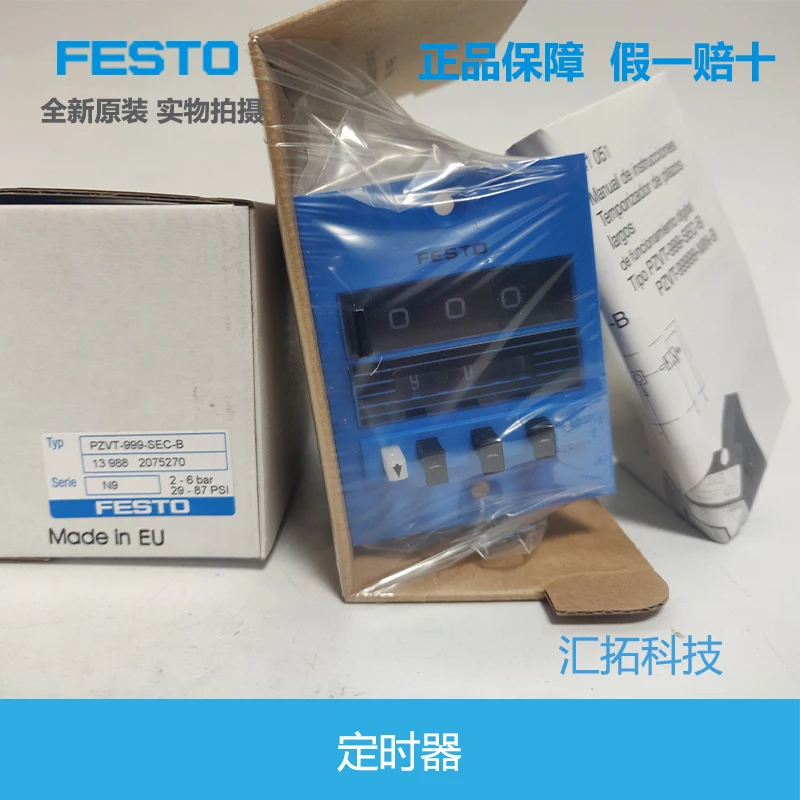 

FESTO timer PZVT-99999-MIN-SEC-B 13988 13989 оригинальный