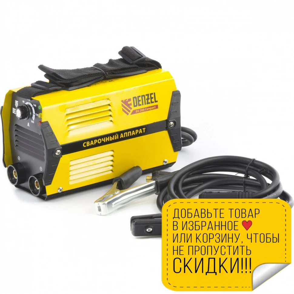 Inverter welding machine DENZEL 94373 Semi-automatic for inverter Spot Tig machines Resanta mini | Инструменты