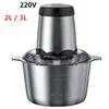 2L 3L Electric Meat Grinder 220V Stainless Steel Meat Mincer Kitchen Mixer Blender Machine Chopper Food Processors 2