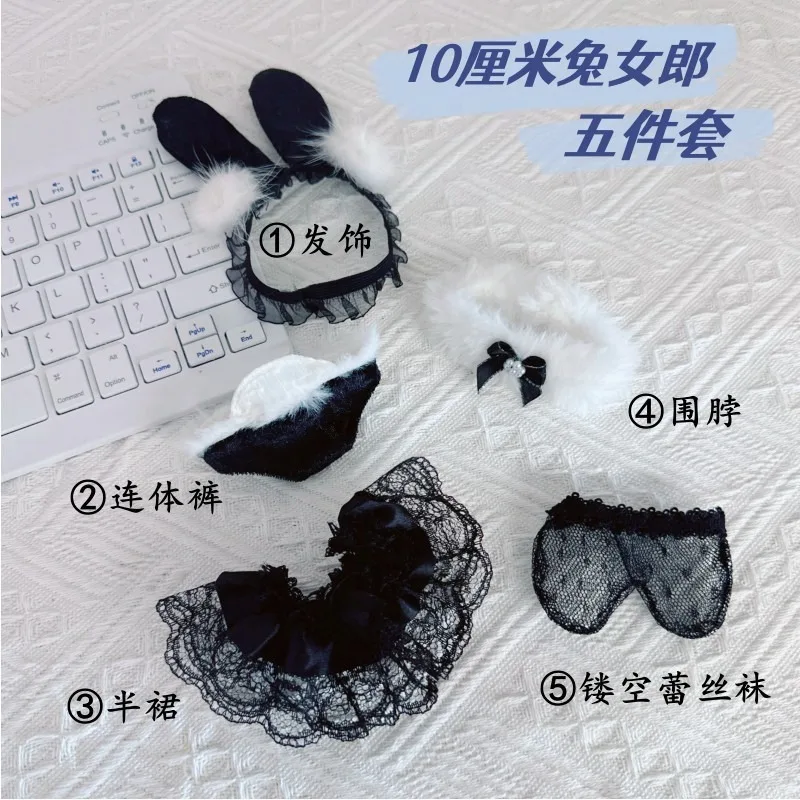 Vestido de muñeca Labubu con colgante de 17 cm, ropa bonita para muñeca Labubu, uniforme de mucama negro, sudadera con capucha para muñeca de dibujos animados, traje de muñeca