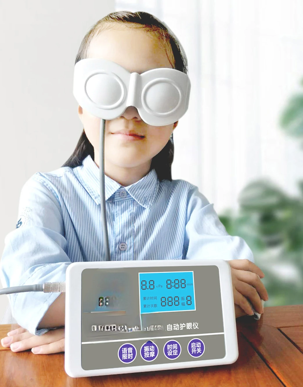 

Fully automatic eye protection device relieves visual fatigue, massages and relaxes vision