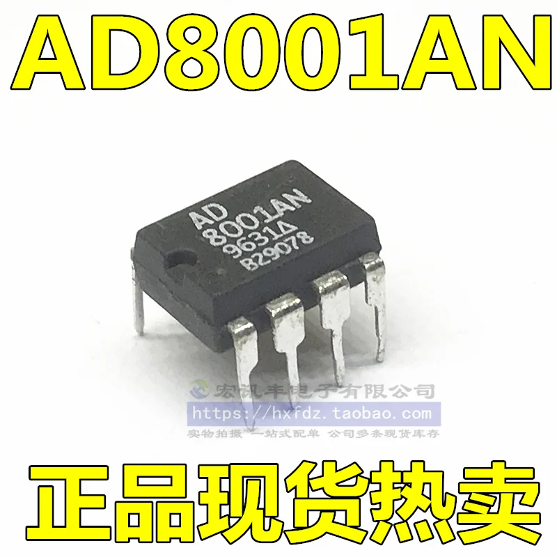 

Free shipping AD8001ANZ AD8001AN DIP-8 10PCS