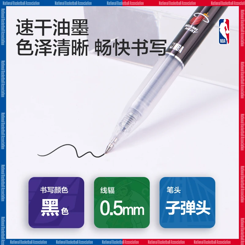 Deli X Nba Action Gel Pen 0.5mm Quick Drying Ins Student Note Business Signature Straight Liquid Pen Office Learning Supplies 2