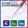 Deli X Nba Action Gel Pen 0.5mm Quick Drying Ins Student Note Business Signature Straight Liquid Pen Office Learning Supplies 2