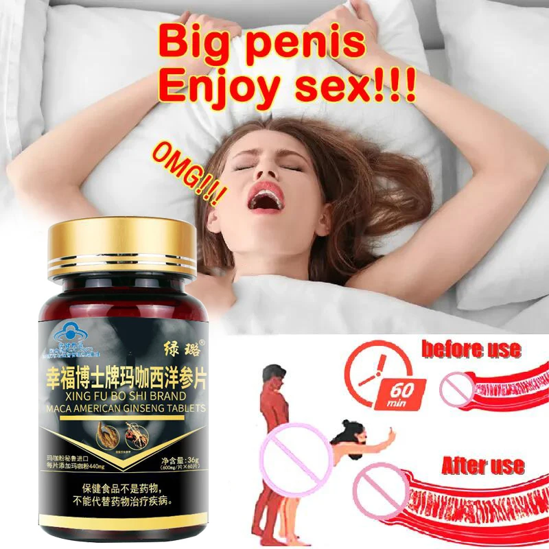 Natural Ginseng Maca Capsules Male Prolong Strong Erections