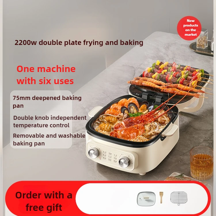 220V Multi-functional Double-Sided Heating Pancake Maker Deepened Enlarged New Griddle, Ideal for Cooking Pancakes and Hotpot