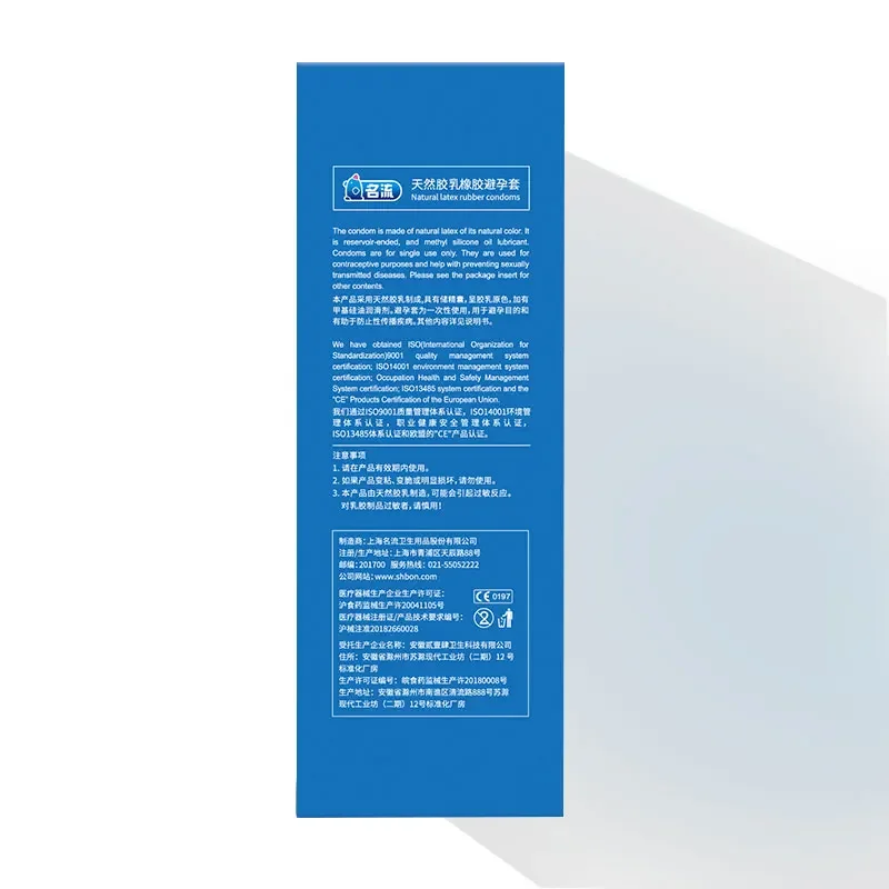 PERSONAGE 002 Ultra Thin 52mm Natural Latex Condoms Lubricated Smooth Long-lasting for Men Adult Intimate Sex Product 4