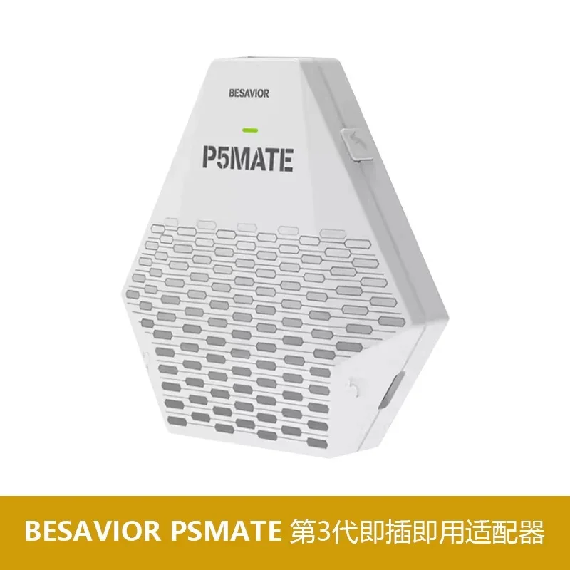 ReaSnow S1アダプター PS5/PS4/PS3/Xbox Series X対応 | S/Xbox