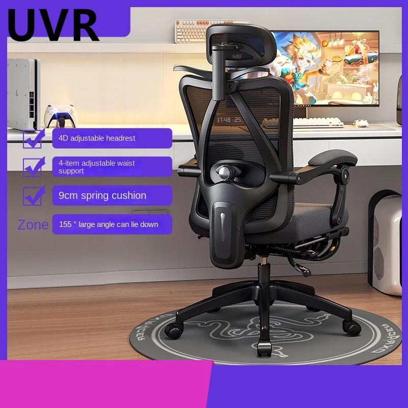 UVR Mesh Office Chair Household Armchair Adjustable Swivel Seat Ergonomic Backrest for Girls Bedroom Computer Gaming