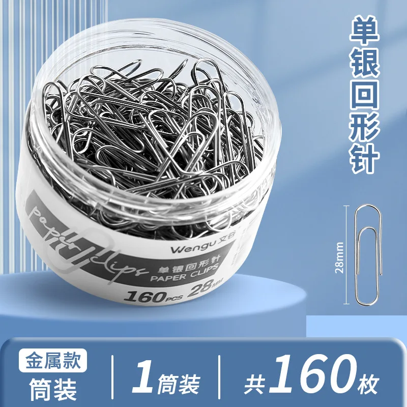 500 컬러 종이 클립 사무용품 종이 클립 대형 문서 북마크 리턴 클립 보관 상자 귀여운 종이 클립 북마크