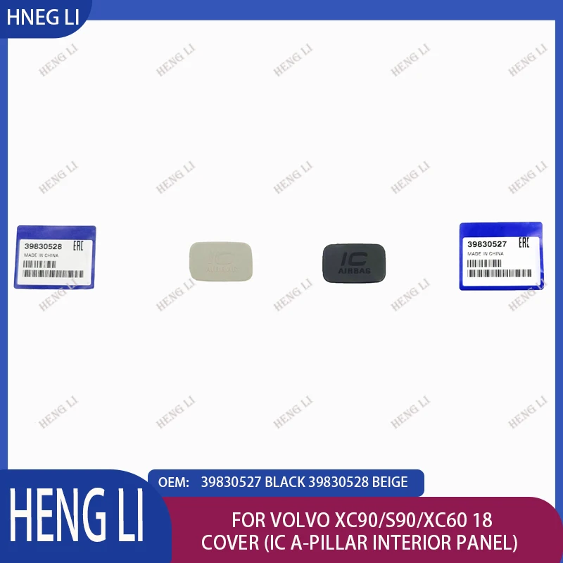 39830527 Black 39830528 Beige Suitable for Volvo XC90/S90/XC60 18 Cover ...