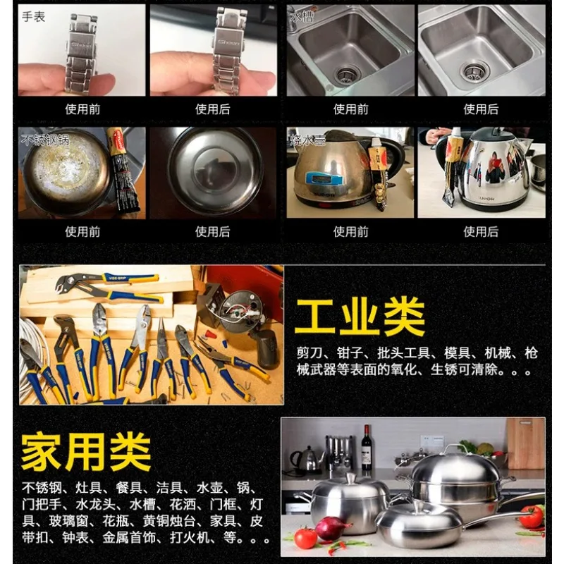 Metal Polishing Agent Cream Knife Machine Polishing Wax For Stainless Steel For The Gold jewelry Watch Or Metal Faucet 50g