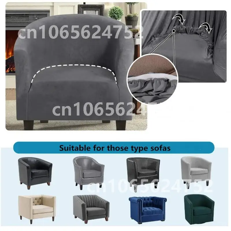 

Round Single-seater Chair Cover for Hotel Internet Cafe Club Bar Arc-shaped Stretch Sofa Cover Non-slip 1-seat Chair Covers