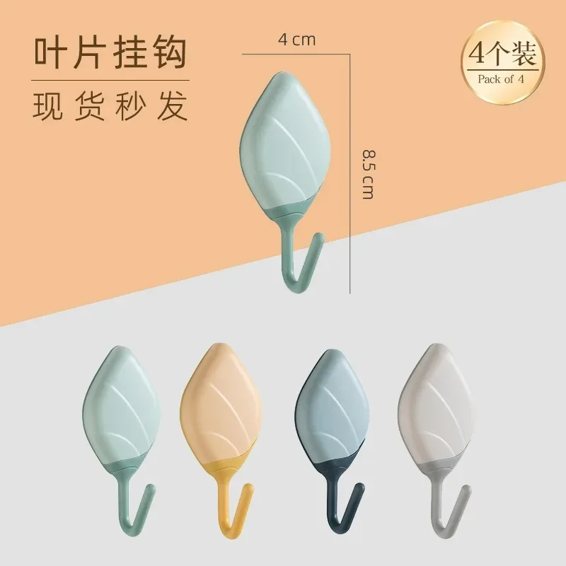 

Крючок без отверстий, крепкий крючок на клейкой основе, необычный крючок без следов, семейная настенная вешалка