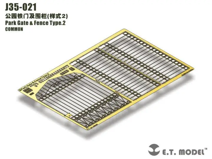 

ET модель 1/35 J35-021 парка ворот и забор Тип 2 подробная деталь обычная